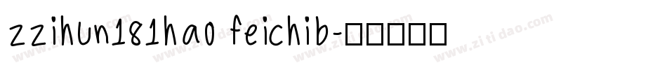 zzihun181hao feichib字体转换